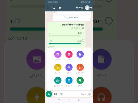 The Easiest Way To Create A Poll Or Vote On WhatsApp Whether For An Individual Or A Group 2023