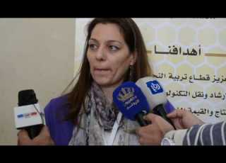  صاحبة السمو الملكي الأميرة بسمة بنت علي في حديثها حول أهمية الحديقة النباتية