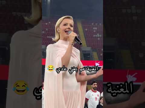 كل شي طبيعي ماعدا نظرات يزن الاردن يزن النعيمات اكسبلور Wedding Football ترند لايك