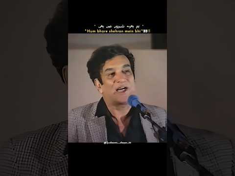 AHMAD FARAZ We Are Alone Even In Crowded Cities Sad Poetry Poetry Ahmadfaraz Urdupoetry Sho