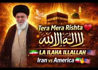  La Ilaha Illallah Tera Mera Rishta Kya New Shia Nasheed 2026 Iran Vs America Shortfeed