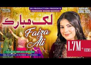 Lakh Mubarak Ghot Faiza Ali Wedding Song 2025 SR Production