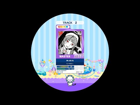 神っぽいな MASTER AP Maimaiでらっくす外部出力