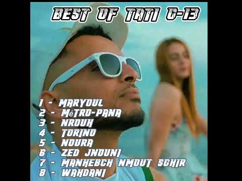 Best Of Tati G 13 2022 أجمل اغاني تاتي جي 13 Tati G13 Rap Tunisian