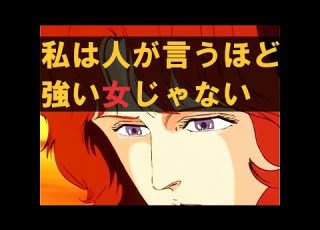  Fist Of The North Star Famous Scene Probably The Moment Rei Fell In Love With Mamiya