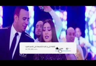 اغنية محمود الليثي هتجوز تاني