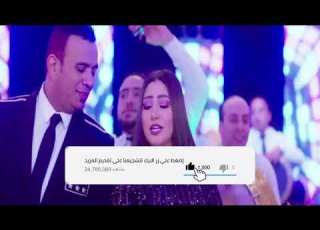 اغنية محمود الليثي هتجوز تاني