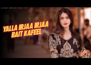  Yalla Irjaa Irjaa Bait Kafeel G Techno New Arabic Song Best Techno Remix Trending DJ Mix