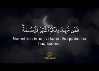 Suuratul Baqaraa Surah Al Baqarah 185 Qur Aana Afaan Oromotiin