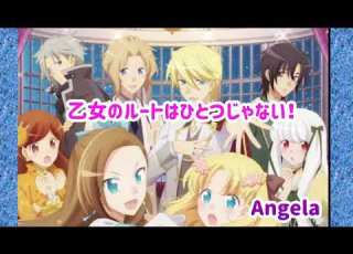  乙女のルートはひとつじゃない Angela アニソン 歌ってみた ポケカラ アニソン
