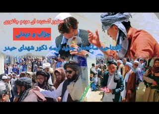 برنامه های طنزی محصلین در روز افتتاحیه ساختمان جدید لیسه ذکور شهدای حیدر