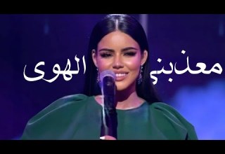 نور قمر معذبني الهوا Nour Kamar Maazabni El Hawa Live