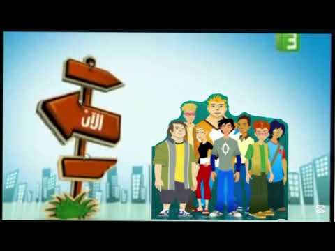 MBC3 NEXT UP DECEMBER 2008 CHAOTIC THE REMEMBER 2000S