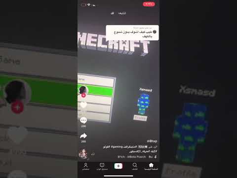 كيف تشوف زين في الكهف بدون شموع