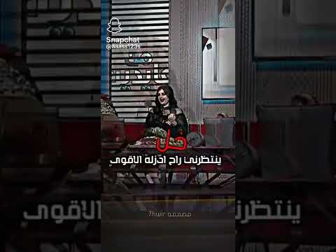 الي ماخذ عني صوره مو حلوه