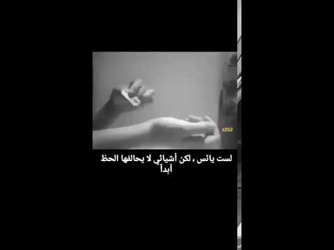 ستوري إنستا حزين بدون حقوق ستوريات إنستقرام موس بدون حقوق حالات واتس اب موس بدون حقوق تشريح ايد