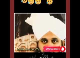  حلاکو خان نے 20لاکھ مسلمان مروا دیے