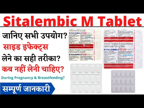 Sitalembic M 500 Tablet Sitalembic M 1000 Tablet