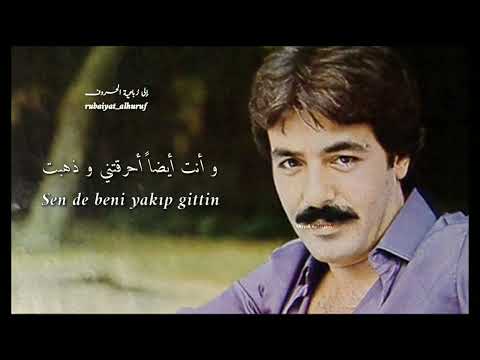 فيردي تيفور ماذا أفعل إذا أنت لم تكن موجود Ferdi Tayfur Neyleyim Sen Yoksan Eğer