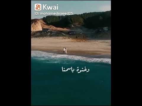 اصاله انا وانت وبس