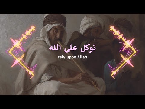 Libyan Reggae English Arab Lyrics Baker Ben Zayed ريقي ليبي توكل على الله