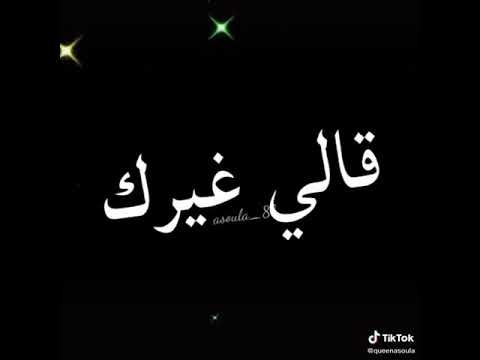 هي في قلبي كلمة نحبك نقلك كلمة