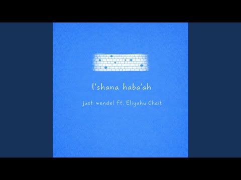 L Shana Haba Ah Feat Eliyahu Chait