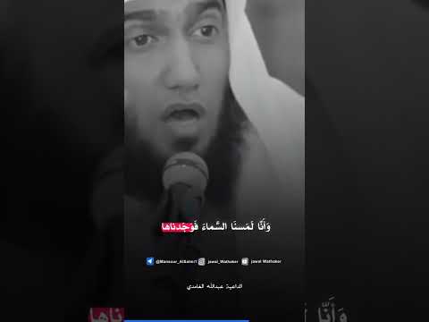 مالكم لا ترجون لله وقارا