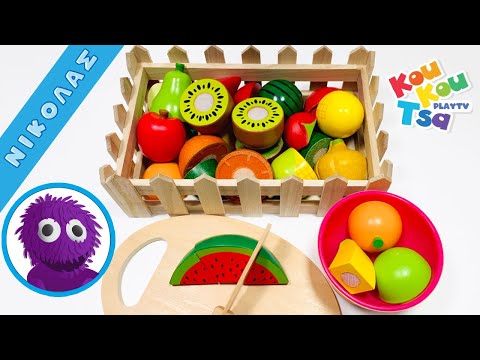 Μαθαίνω τα φρούτα στα Αγγλικά Ξύλινα παιχνίδια Ο Νικόλας τρώει φρουτοσαλάτα
