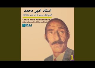 Raftam Raftam Ta Shoyam Live