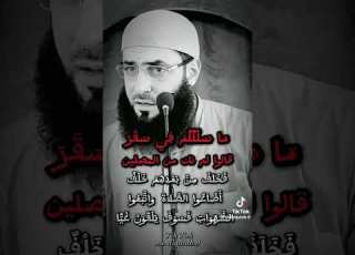 صدق حاريا