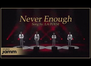 LIVE CLIP 라포엠 LA POEM Never Enough Loren Allred 영화 위대한 쇼맨 OST OST 콘서트 여름밤의 라라랜드