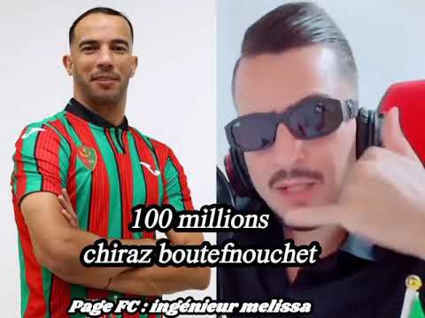 جمال بالعمري وشيراز العنابية حكاية 100 مليون