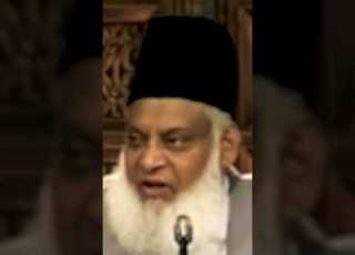  Mera Nafs Bhi Firon Se Kam Nhi Ha Dr Israr Ahmed RA
