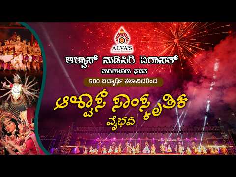 ಆಳ ವ ಸ ಸ ಸ ಕ ತ ಕ ವ ಭವ 500ವ ದ ಯ ರ ಥ ಕಲ ವ ದರ ಸಮ ಗಮ ಆಳ ವ ಸ ನ ಡ ಸ ರ ವ ರ ಸತ ಮ ಗಳ ರ ಘಟಕ ಆಳ ವ ಸ ಸ ಸ ಕ ತ ಕ ವ ಭವ 500ವ ದ ಯ ರ ಥ ಕಲ ವ ದರ ಸಮ ಗಮ ಆಳ ವ ಸ ನ ಡ ಸ ರ ವ ರ ಸತ ಮ ಗಳ ರ ಘಟಕ