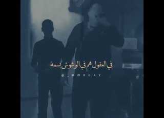 شافو مظهرنا حسدو منظرنا