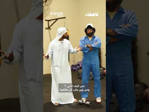 فاصلة ما سر قوة أناتولي