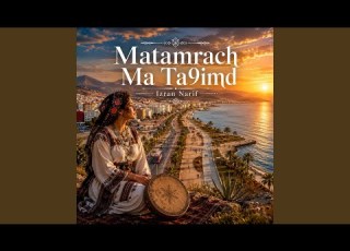 Matamrach Ma Ta9imd أهازيج ريفية ازران نريف Izran Narif