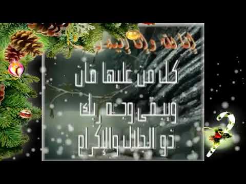 انه الى الله وانا له راجعون الله يرحمج يا فرح