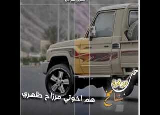 تسجيلات الكوماني حب الاخوة شامخ اجمل حالات وتساب