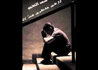  في خاطري مسرع