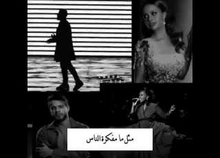  عفكرة الحب مش احساس مثل ما مفكرة الناس