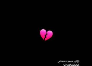  ظلمتني