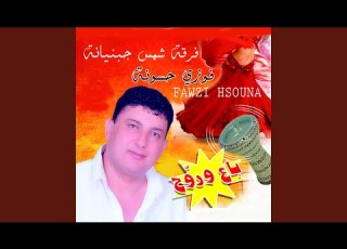  Medi Yedek Lil Henna