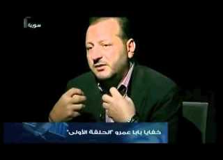  Ali Othman Interrogated On Syrian TV