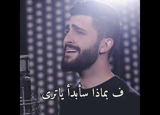 مرثية لازلت أراك ولست أرى محمد جعفر غندور