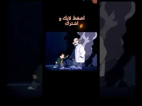كونان الجزء الأول الحلقة الأولى كونان كونان الجزء الأول الحلقة الأولى كونان
