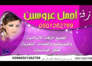  اسعد الله مساك نانسي عجرم نسخه الايقاع بدون موسيقى