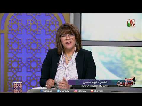 في السجن رأيت المسيح جزء ١ صوت العابرين Alkarma Tv