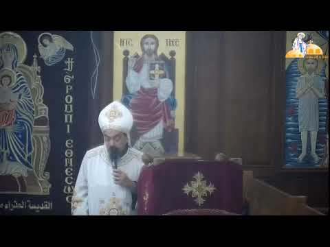 صلاة التسبيح عظة القداس الالهى كنيسة العذراء مريم بالزيتون 4 7 2019